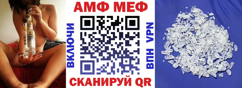 даркнет сайт  Гаврилов Посад  АМФ Premium 