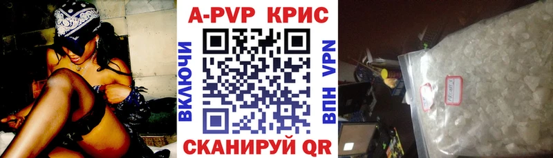 darknet как зайти Гаврилов Посад Alfa_PVP VHQ MEGA как войти