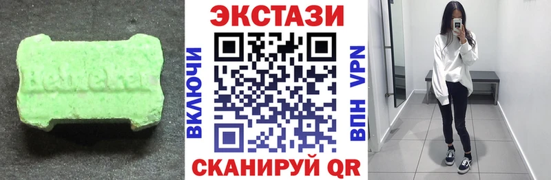 купить наркоту Гаврилов Посад Экстази Cube