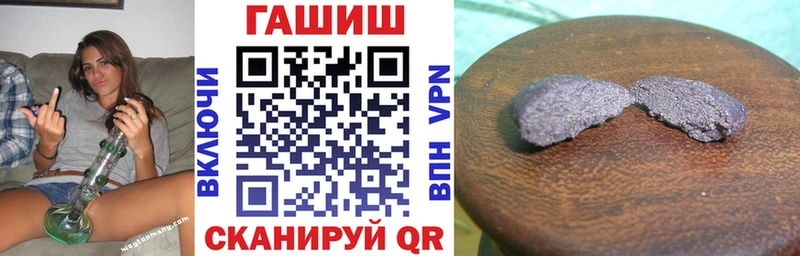МЕГА   Гаврилов Посад  ГАШ индика сатива 