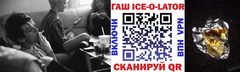 Гашиш гашик Гаврилов Посад