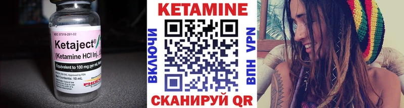 Кетамин ketamine  Гаврилов Посад 