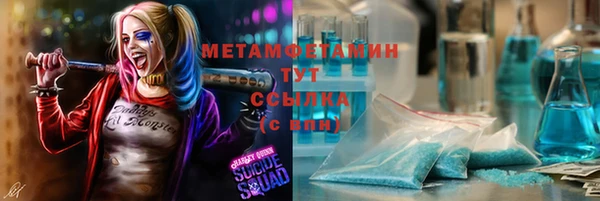 стафф Аркадак
