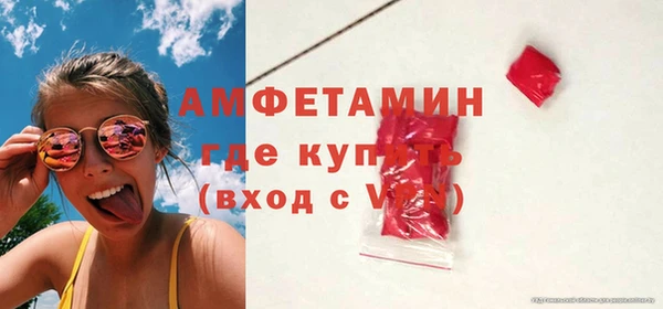стафф Аркадак