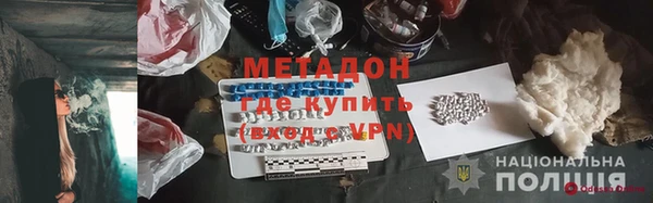 марки nbome Арсеньев
