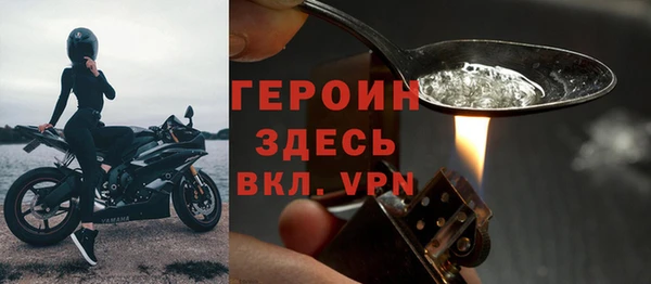 марки nbome Арсеньев