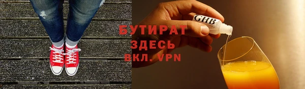 стафф Аркадак
