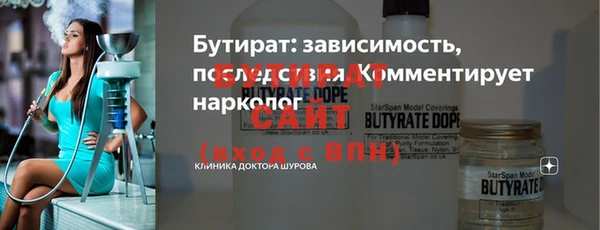 дистиллят марихуана Армянск