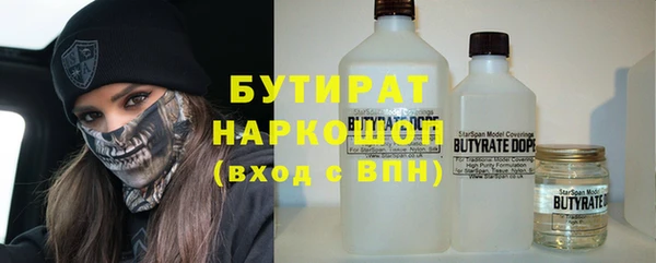 дистиллят марихуана Армянск