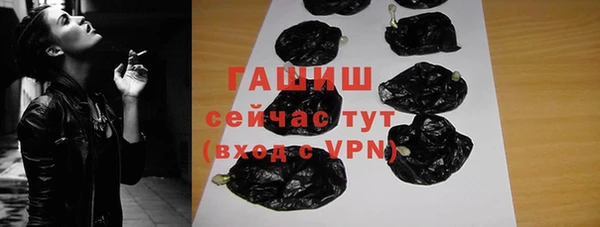 дистиллят марихуана Армянск