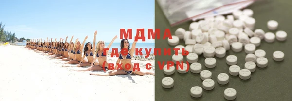 дистиллят марихуана Армянск