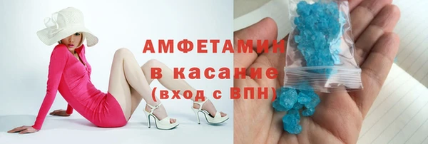 марки nbome Арсеньев