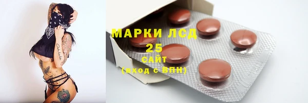марки nbome Арсеньев
