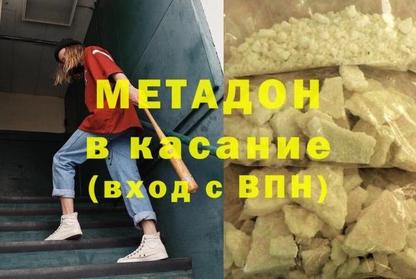 дистиллят марихуана Армянск