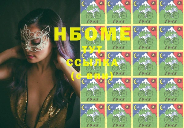 стафф Аркадак