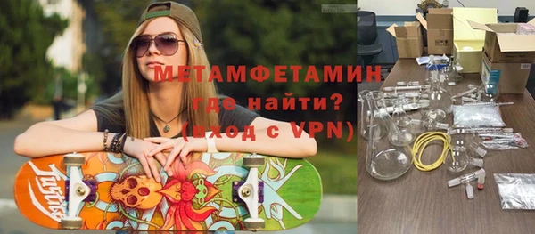 марки nbome Арсеньев