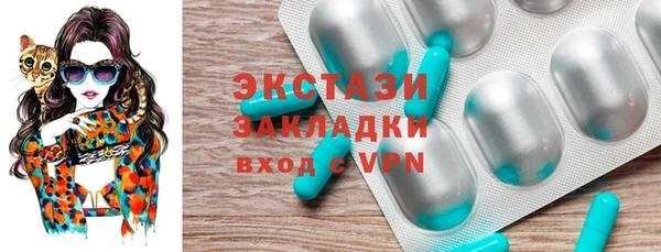 стафф Аркадак