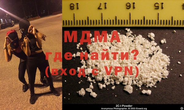 марки nbome Арсеньев