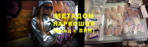 стафф Аркадак