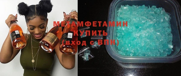 марки nbome Арсеньев