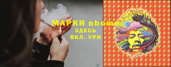 дистиллят марихуана Армянск