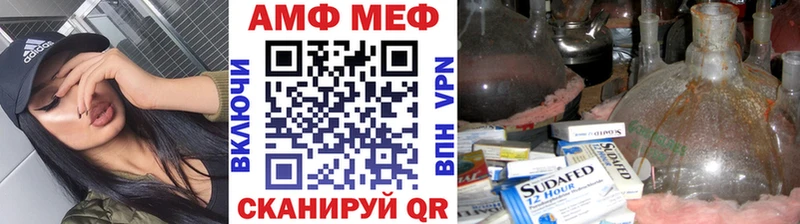 Первитин Декстрометамфетамин 99.9% Гаврилов Посад