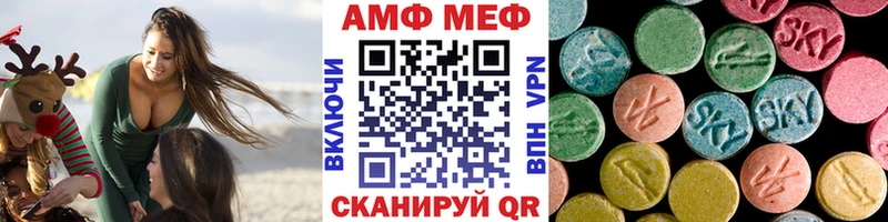 Первитин винт  кракен ссылки  Гаврилов Посад 