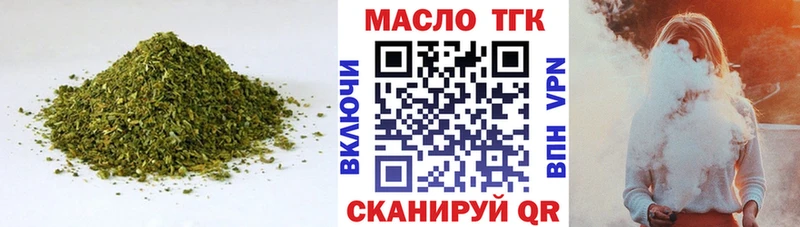 ТГК гашишное масло  купить   Гаврилов Посад 