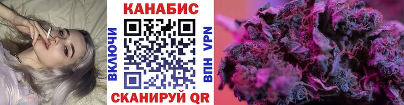 Канабис гибрид  ссылка на мегу ТОР  Гаврилов Посад 
